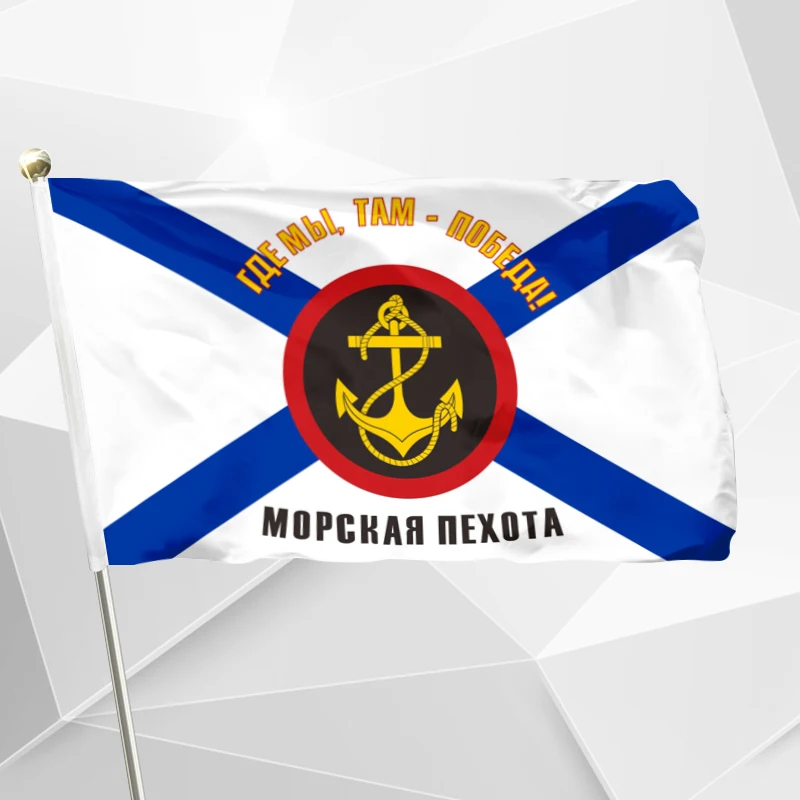 

Russian Marines Flag 90x150cm 3x5ft 100D Polyester Russia Naval Infantry Navy Jack Army Military 60x90cm 21x14cm Banner