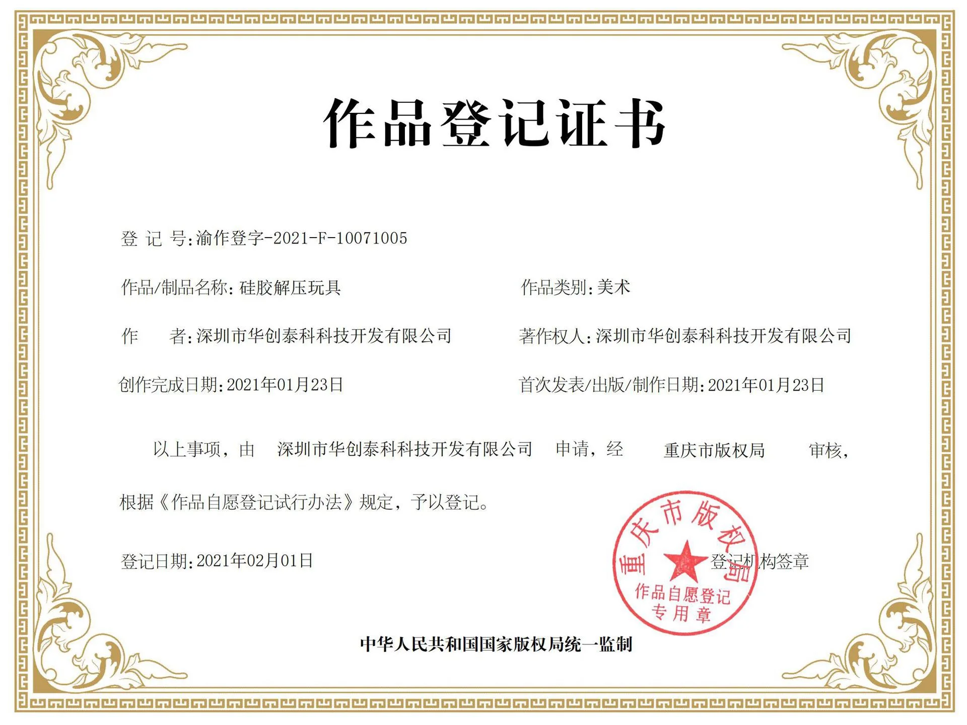 

Push Bubble Sensory Toy Autism Needs Squishy Stress Reliever Anxiety Anti-Stress It Silicone Children Adult Desktop Game