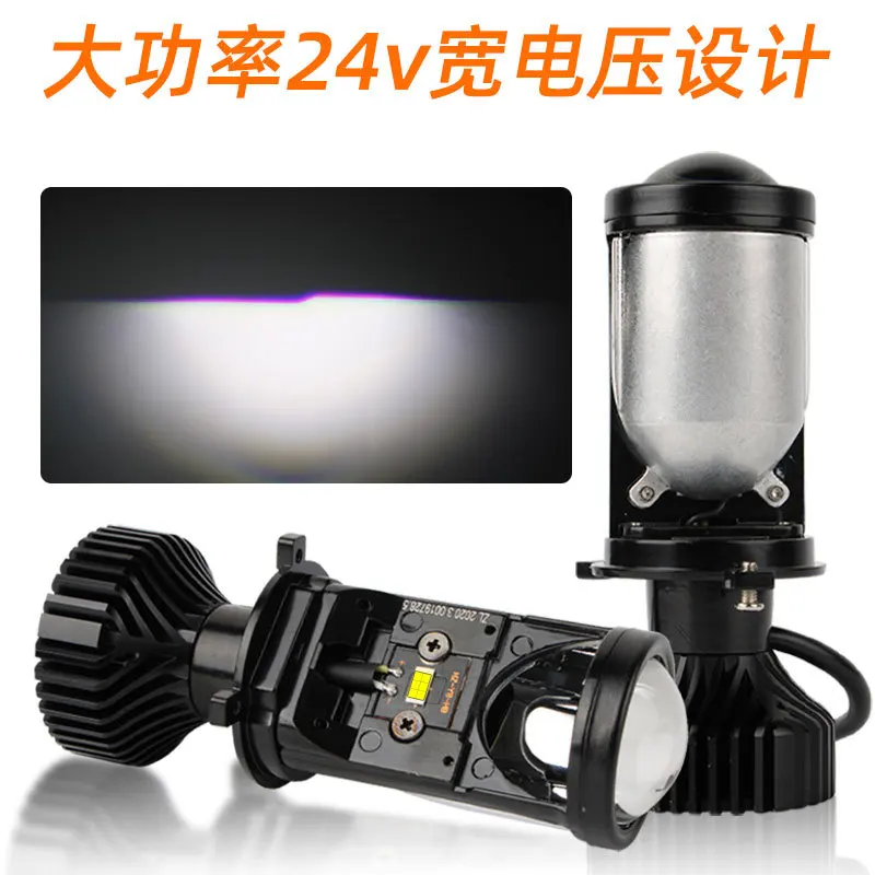 Car led headlights with lens h4 laser headlights modified high-power 24v far and near integrated car front big bulb  2PCS