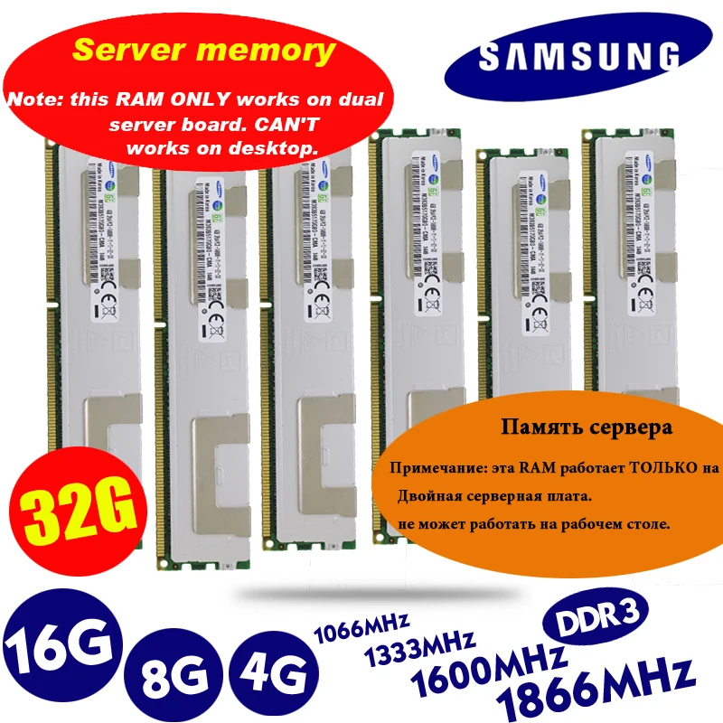 Samsung4GB 8 ГБ 16 DDR3 PC3 1066 мГц 1333 1600 1866 памяти сервера г ECC REG 14900 12800 10600 Оперативная память