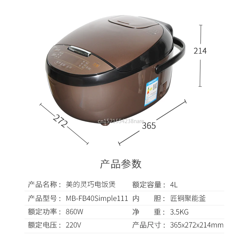 Оригинальная рисоварка домашняя умная мини-кастрюля 3 л для мелкого