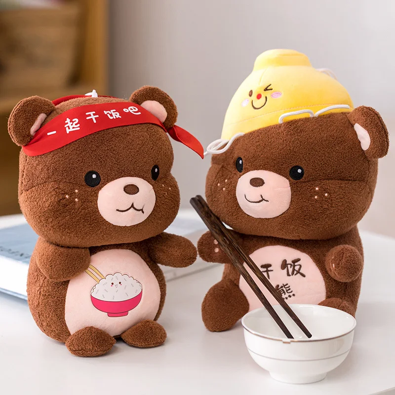 1 шт. 25/30 см Забавный медведь из сухого риса Плюшевая кукла Мягкая мультяшная игрушка Кавайная домашняя декорация Рождественские подарки для детей девочек.