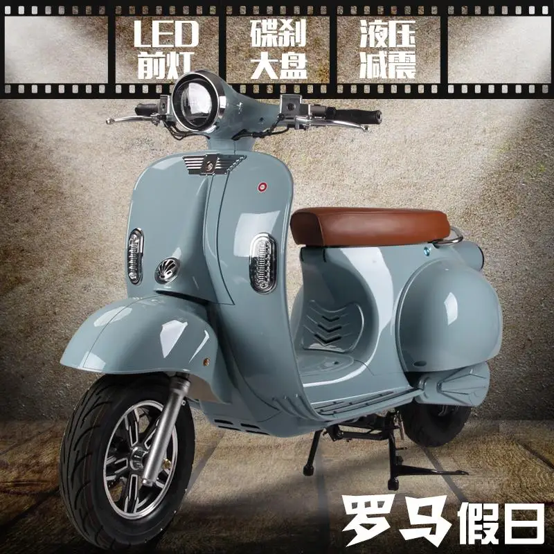 Римский праздник Ретро взрослый Электрический Мотоцикл Персональный