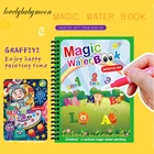 Книга-раскраска волшебная вода Магические рисунки ручкой доска для рисования детские игрушки