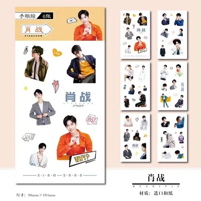 C 6 Sheets/Set The Untamed Chen Qing Ling Sticker Xiao Zhan Wang Yibo Figure Sticker DIY Diary Album Label Stickers - Цвет: C