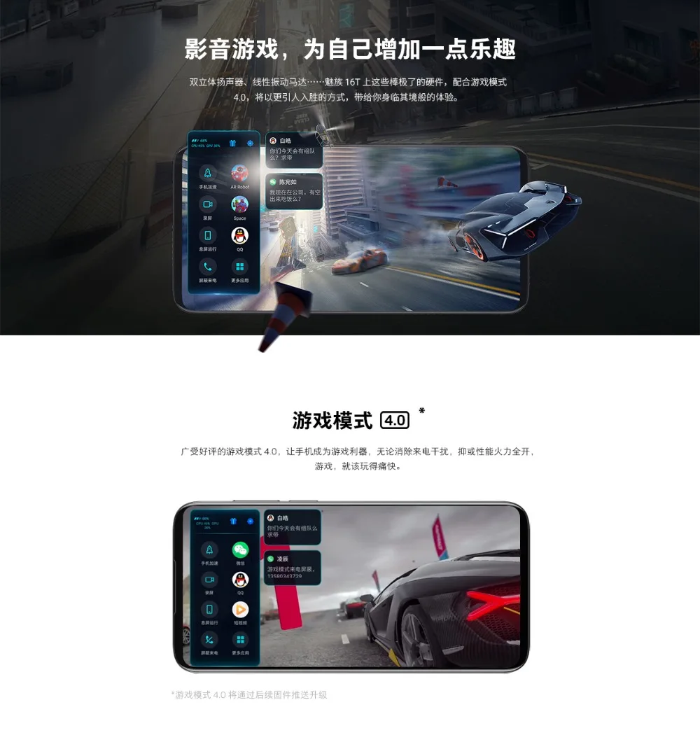 Meizu 16 T, 6 ГБ, 128 ГБ, 8 ГБ, 256 ГБ, Смартфон Snapdragon 855, тройная камера, 4500 мА/ч, большая батарея, стерео, два динамика