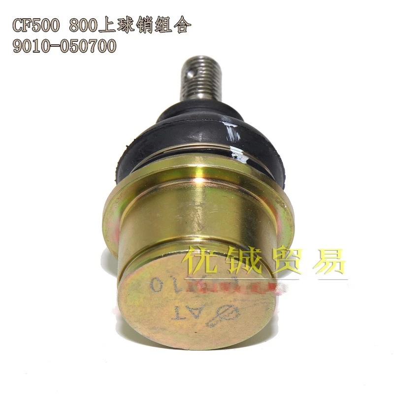 Пружинный двигатель CF куб. См ATV багги запасные части/шариковое соединение |