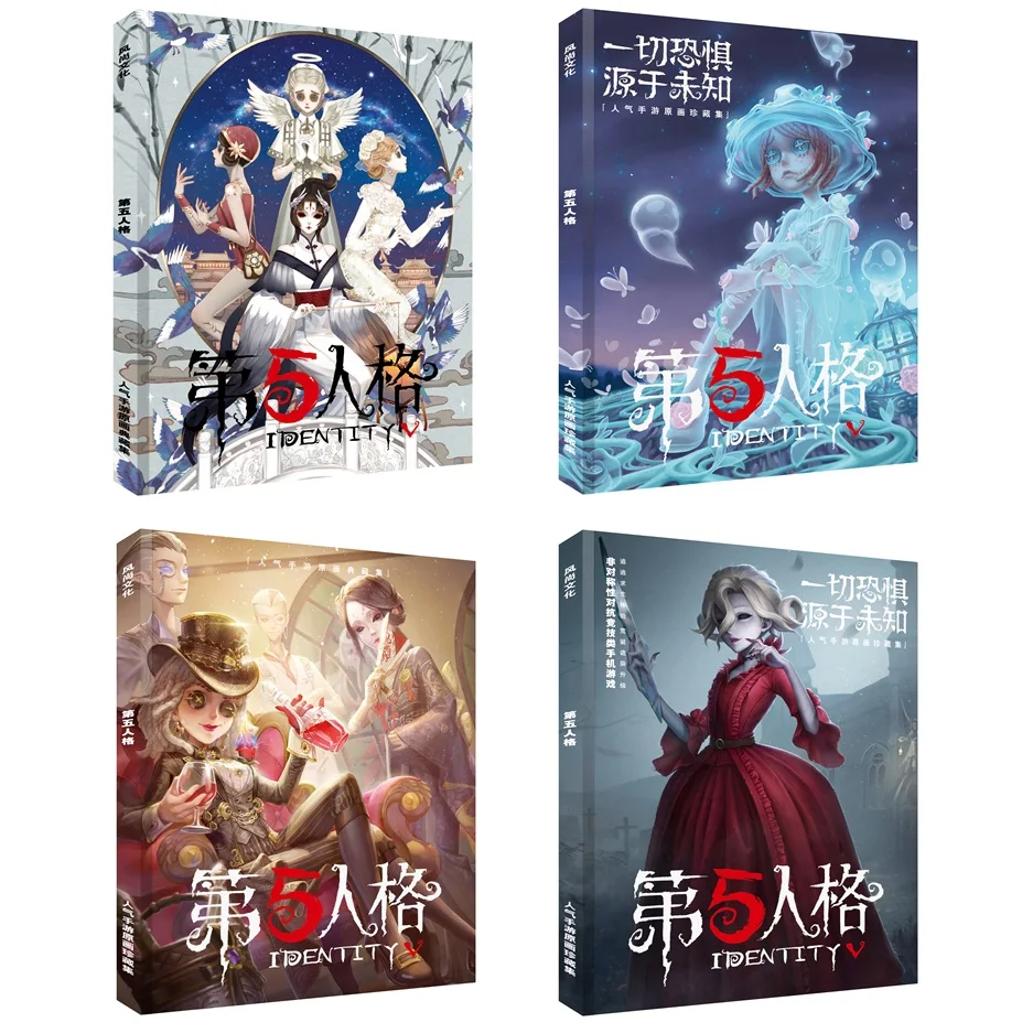 

Страшная игра, модель ID V из аниме, искусственная картинка, картонная открытка, блокнот, Подарочная коробка, игра, около