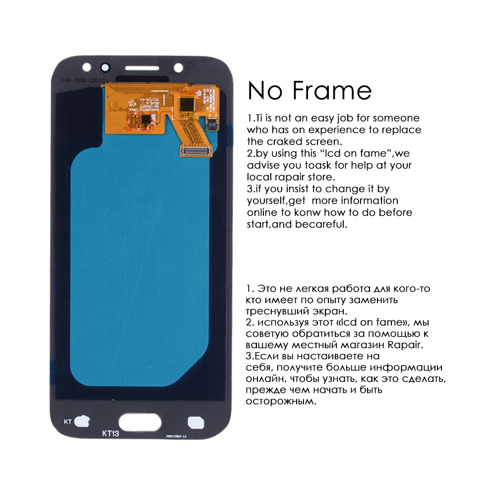ЖК-дисплей 5 2 дюйма AMOLED для SAMSUNG Galaxy J5 2017 J530 сенсорный экран с дигитайзером в сборе