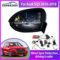 blind spot detection system for audi sq5 2010 2018 rearview mirror bsa bsm bsd monitor lane change assist parking radar warning
