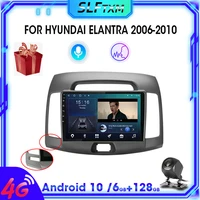 2 din android 10 car radio multimedia player for hyundai elantra 2006 2010 4gwifi gps navigation rds dsp fmam stereo receiver
