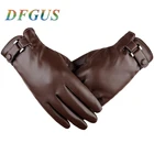 Мужские кожаные перчатки черный плюс бархатные рукавички эластичные полный палец Сенсорный Экран ветрозащитный мужские перчатки без пальцев для мужской бизнес мужские зимние перчатки