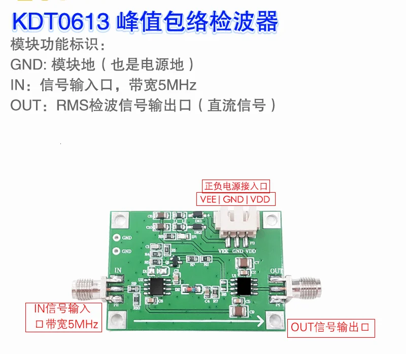 

Peak Envelope Detection Module Active Diode / High Speed Peak / Low Frequency / Sine Wave Positive and Negative Peak Detection