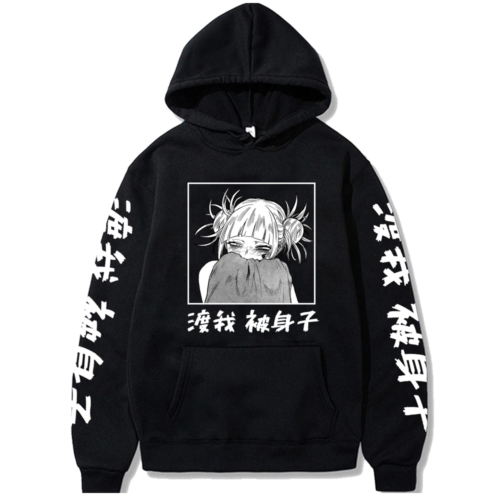 

2021Kawaii Japanese Anime My Hero Academia Hoodies Men Funny Cartoon Himiko Toga Graphic Harajuku pullover Tops