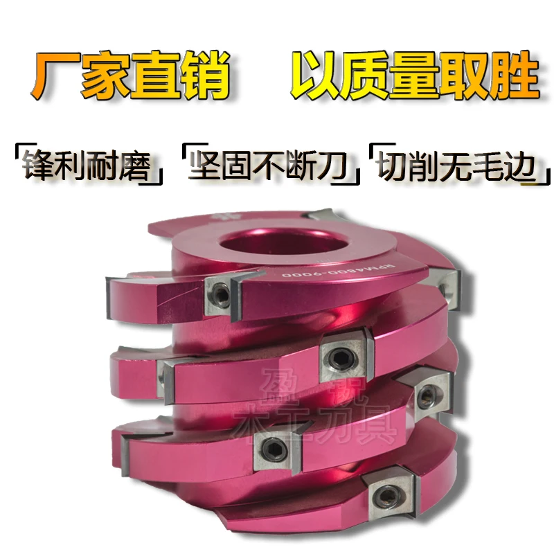 Индивидуальные инструменты для работы по дереву одноразовый спиральный нож