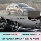 Крышка приборной панели для Hyundai Elantra 2016-2019 AD Avante кожаный коврик Зонт Защитная панель светонепроницаемая прокладка автомобильные аксессуары