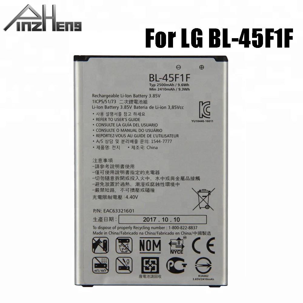 Аккумулятор PINZHENG для LG k8 K4 K3 M160 Aristo MS210 2410 мАч X230K X240K LV3 (версия 2017 года K8)