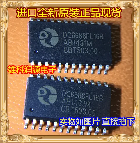 

5 шт. DC6688FL16B SOP-24