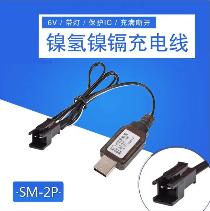 USB кабель для зарядки 6 в SM2P аккумуляторов Ni Cd/Ni mh|Зарядные устройства| |