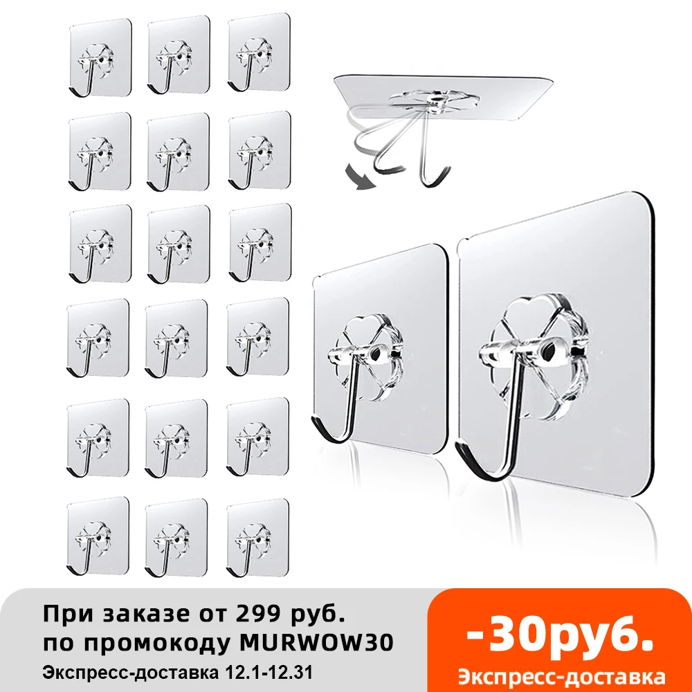 

20pcs 6x6cm Transparent Strong Self Adhesive Door Wall Hangers Hooks Suction Heavy Load Rack Cup Sucker for Kitchen Bathroom