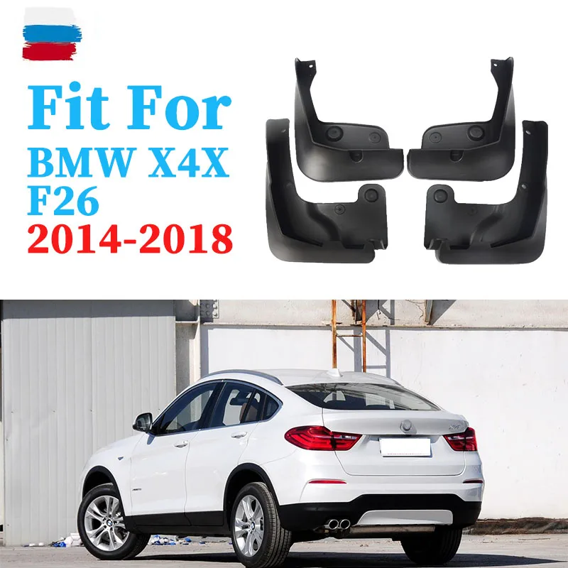 

4 шт., брызговики для BMW X4 F26 2014-2018