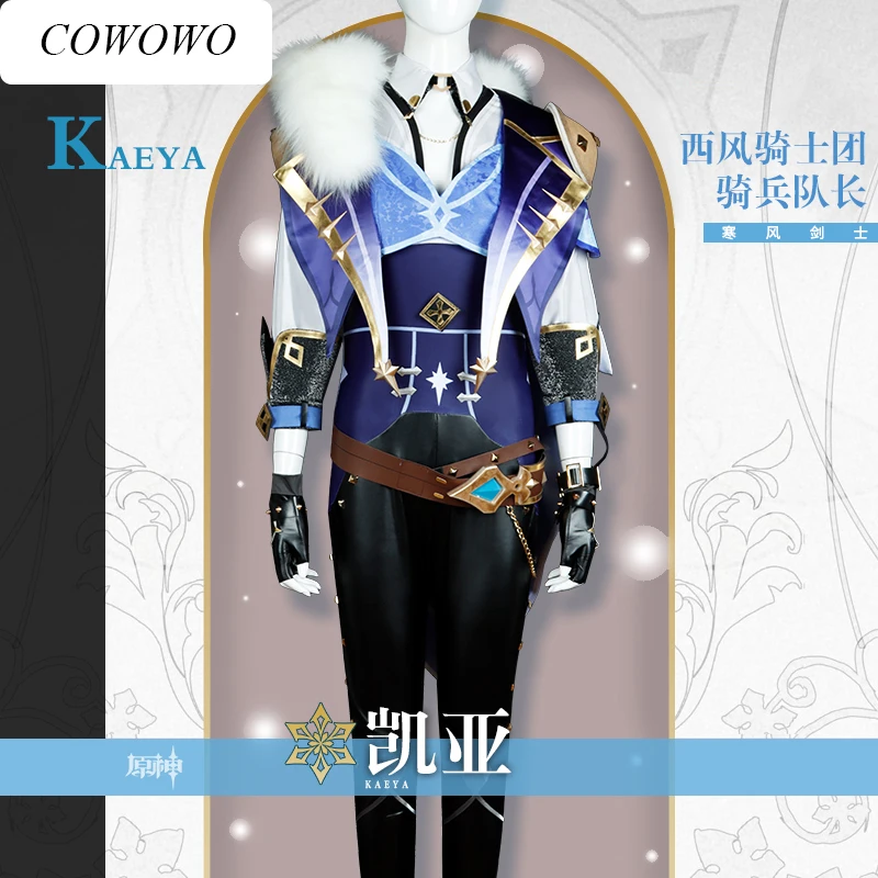 

[На заказ] Аниме! Genshin Impact Kaeya альберих игровой костюм красивая униформа Косплей Костюм Хэллоуин вечевечерние ролевые игры наряд для мужчин