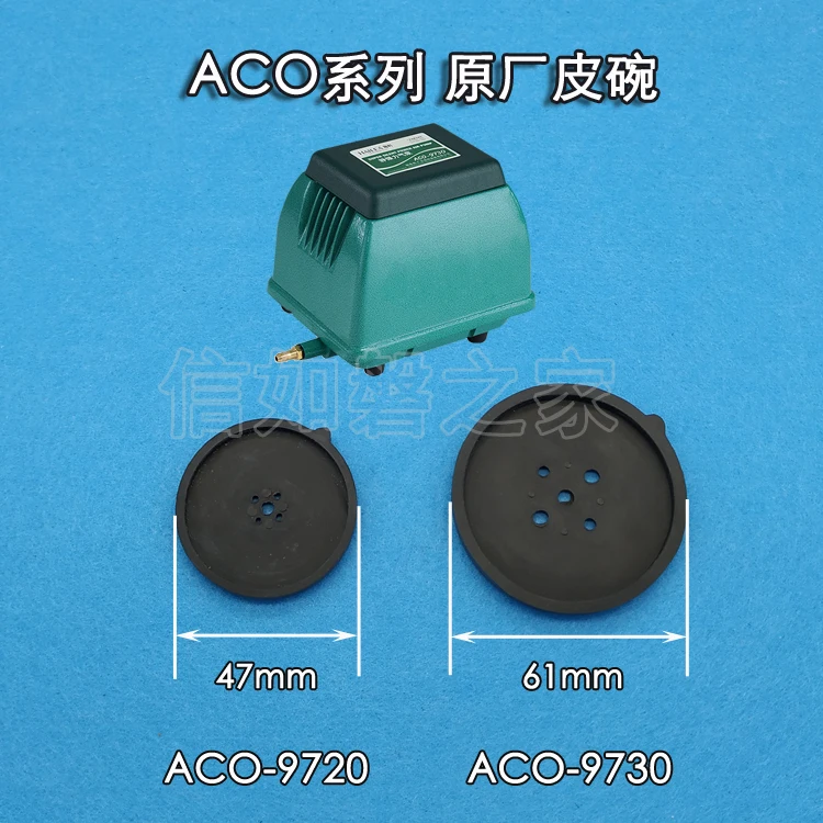 Аксессуары для воздушного насоса Hailea skin bowl V 10 20 30 60. ACO 9720 9730. HAP 60 80 100 120 воздушный