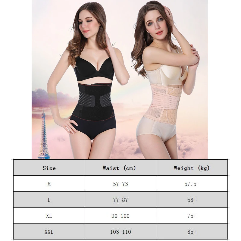 Послеродовой утягивающий корсет для талии пояс коррекции фигуры Женский нижнее