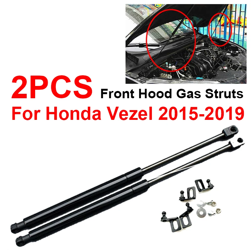 2 шт. автомобильные запасные части для Honda Vezel 2013 2014 2015 2016 2017 передний капот