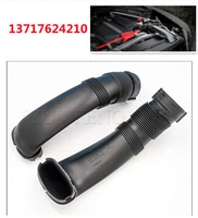 brand new air intake hose coolant pipe 13717624210 13717624208 13717629283 for bmw x5 f15 x6 f16