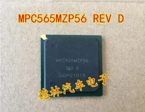 Бесплатная доставка 5 шт. MPC565MZP56 REV D BGA | Электроника