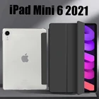 Чехол для iPad Mini 6 2021 8,3 дюйма, чехол для планшета iPad 2021 mini 6 A2568, умный чехол, противоударный чехол для планшета, защитный чехол
