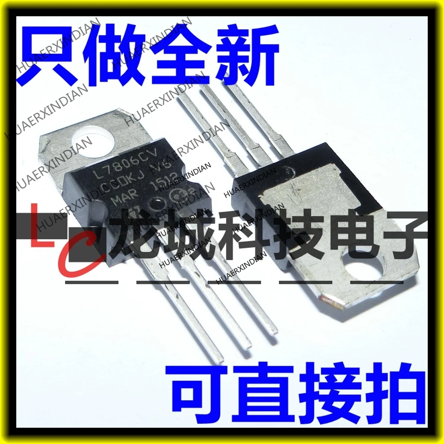 10 шт./лот Новый L7806 L7806CV TO 220 7806 в наличии|Интегральные схемы| |