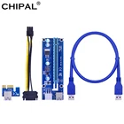 Удлинительный кабель CHIPAL PCI-E Riser PCI Express X1-x16, карта адаптера SATA, 15-контактный на 6-контактный кабель питания USB 3,0