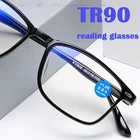 Очки для чтения унисекс, ульсветильник кие, антибликовые, с защитой от синего света, Tr90