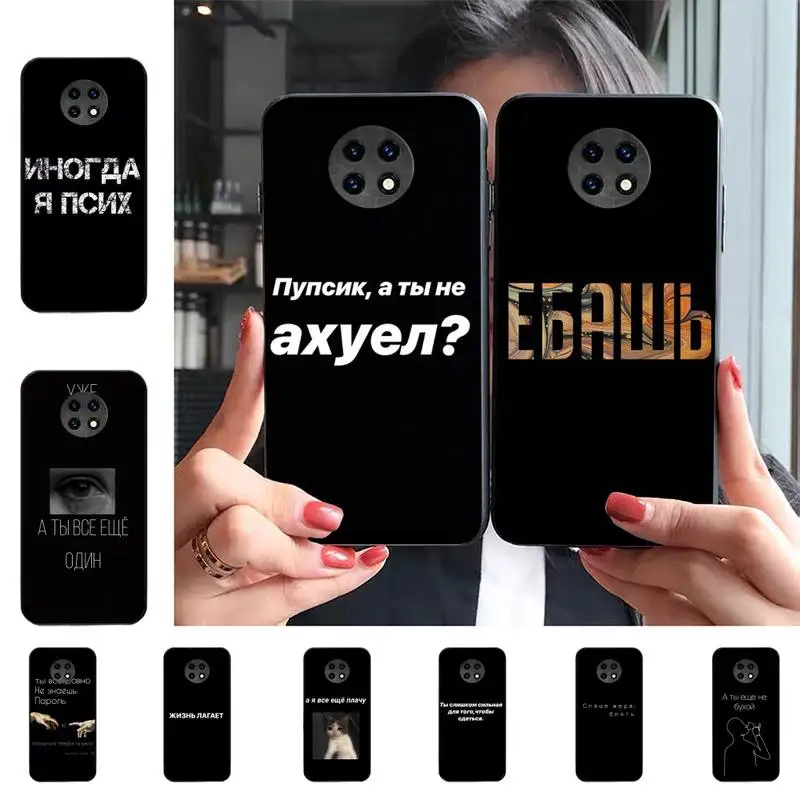 

Russian Quotes Words Phone Case For Redmi 9 5 S2 K30pro Silicone Fundas for Redmi 8 7 7A note 5 5A Capa