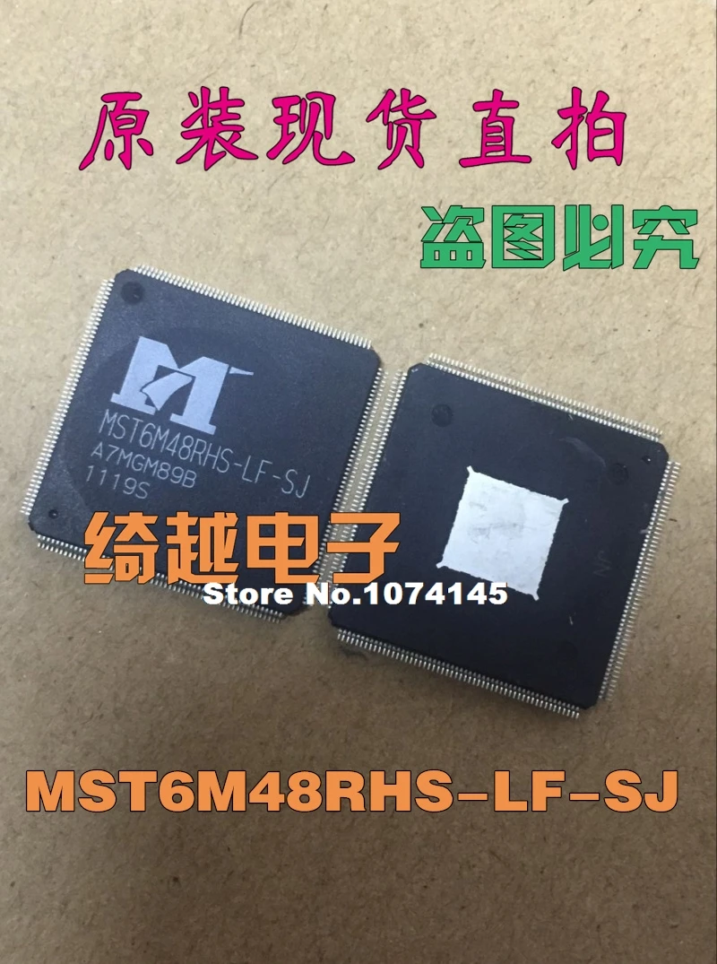 

MST6M48RHS-LF-Z1 SJ