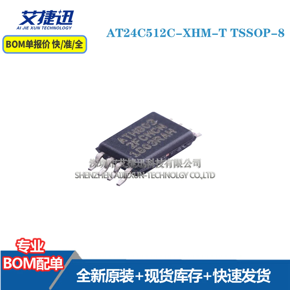

20 pcs AT24C512C-XHM-T TSSOP-8 New and origianl parts IC chips