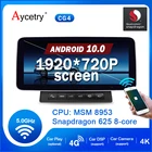 Автомагнитола Qualcomm 8-ядерная, 4G, 2 Din, Android, с радио, GPS, для Audi A6, A6L, C6, MMI 2G, 3G, 2005-2011, Navgiation