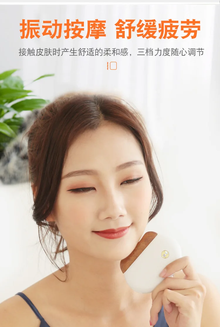 

Electric Natural Jade Melon Scraper Massage Rose Quartz Jade Melon Sand Stone Face and Neck Lifting Beauty Treatment