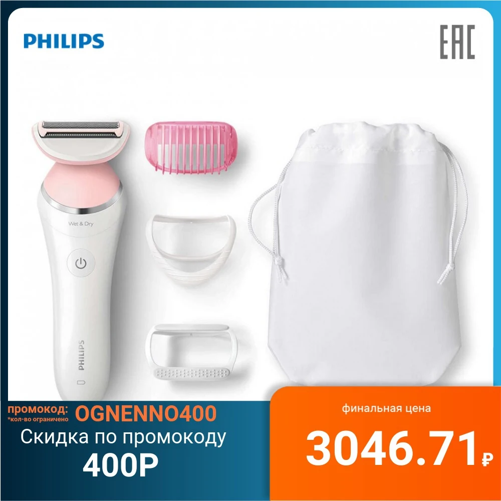 Электробритва PHILIPS BRL140/00|Электробритвы| |