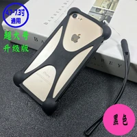 4 7 7 3 inch mobile phone case super large mobile phone case