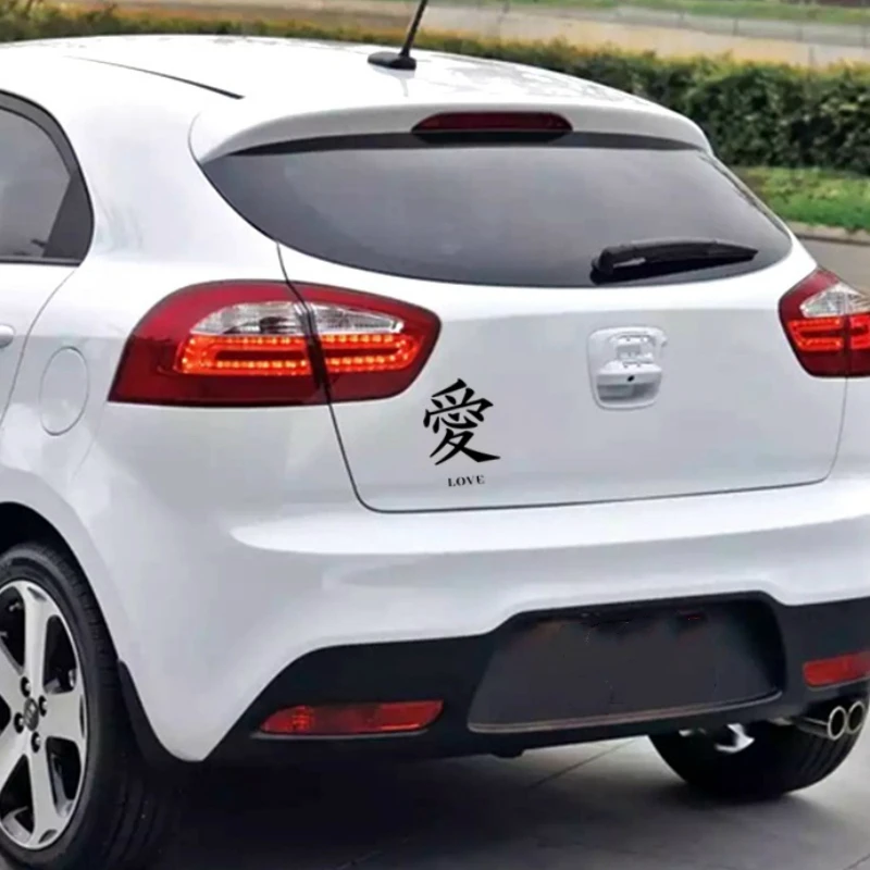 Aliauto Fashion Car Sticker Chinese Character Love Auto Accessories PVC Decal Waterproof for Peugeot 308 Kia Rio Opel 20cm*13cm |