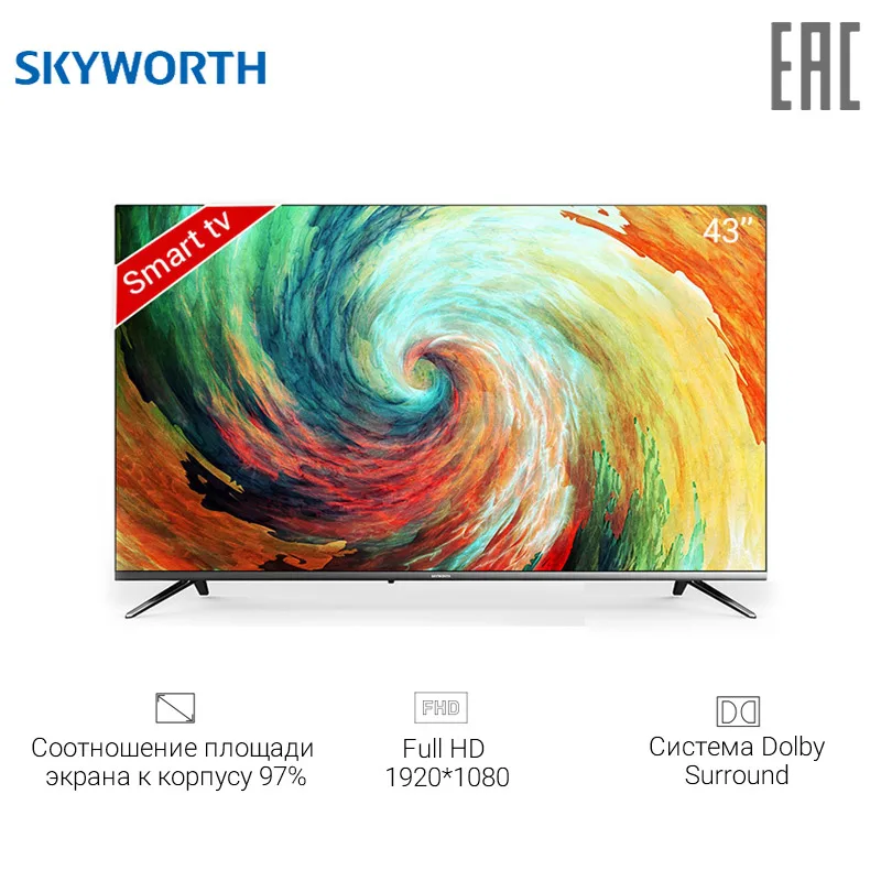 Телевизор 43 дюйма ТВ Skyworth 43E20S FullHD smart tv full screen Linux Оригинал|Телевизоры| |