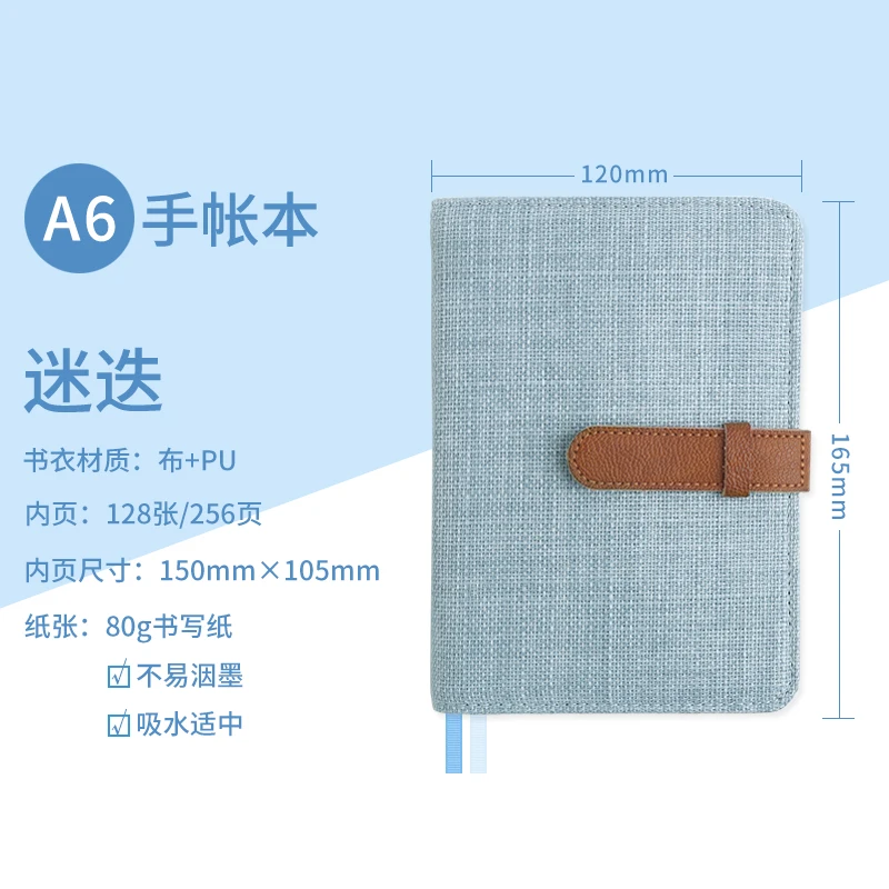 

Блокнот Kinbor KIN0021