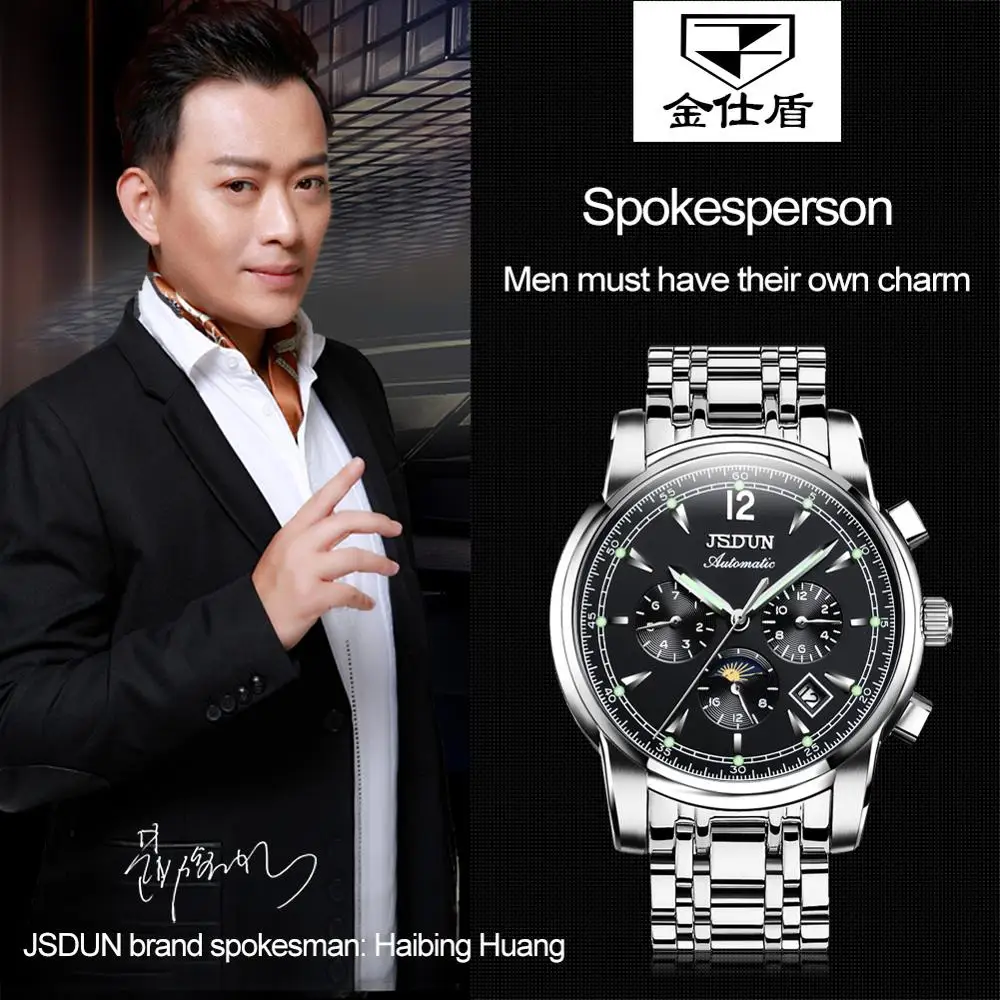 

Jsdun brand popular original full automatic waterproof luminous men and women's watches and lovers gifts