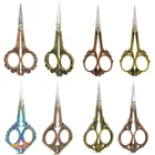 Старинные винтажные ножницы в стиле ретро, ножницы для ниток, вышивки, швейные принадлежности, ножницы из нержавеющей стали, портновские ножницы, инструмент