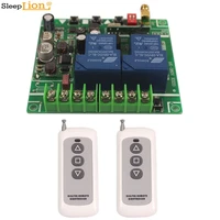 sleeplion wide voltage 30a 12v 48v 2ch wireless control switch electric door gate system 12v 24v 48v relay switch 2 key3 key