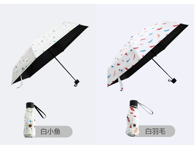 

Beach Outdoor Umbrella Parasol Cover Mini Girl Sun Woman Umbrella Pocket Rain Folding Windproof Uv Semsiye Rain Gear BH50UM