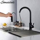 Smesiteli матовый черный на одно отверстие с одной ручкой индукционный кухонный кран из латуни для горячей и холодной воды выдвижной кран для раковины